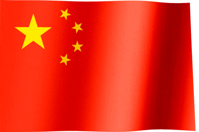 GIFs de bandera china - 25 imágenes animadas gratis