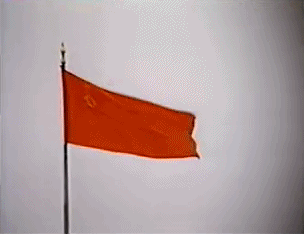 Гифки Советского флага - 30 анимированных изображений