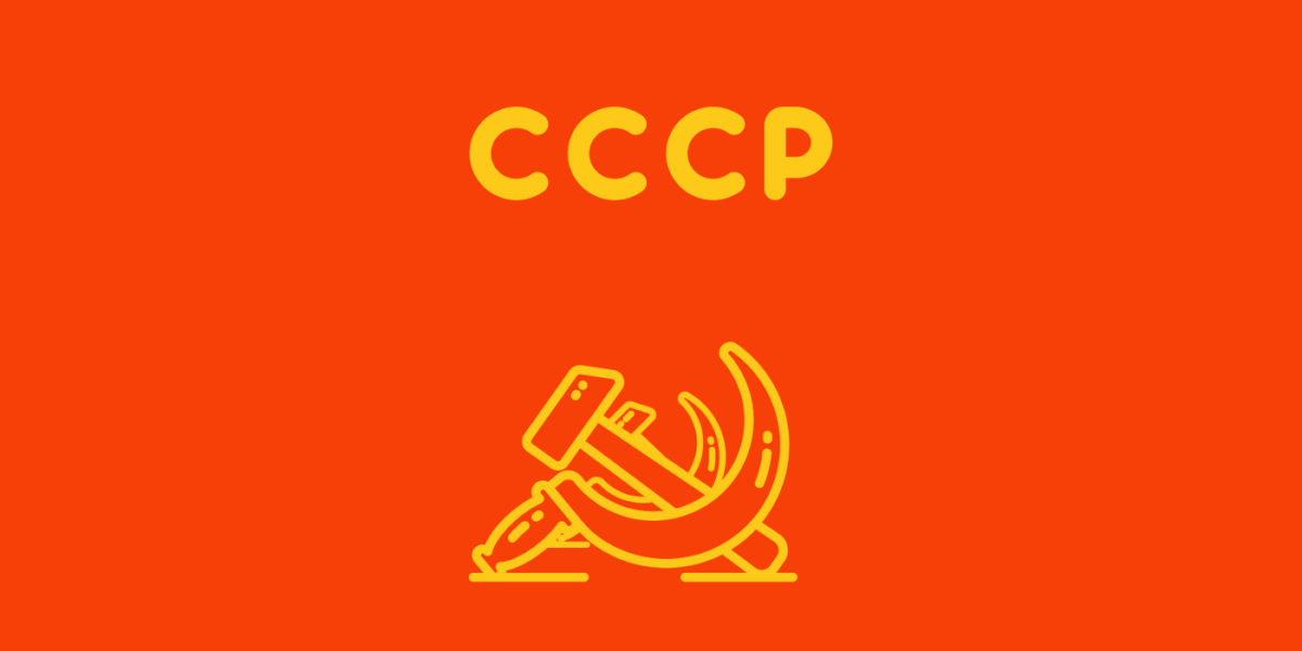 GIFs of Soviet Flag - 30 Waving Flags of USSR