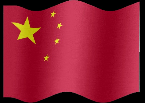 Le GIF con la bandiera cinese - 25 immagini animate gratuite