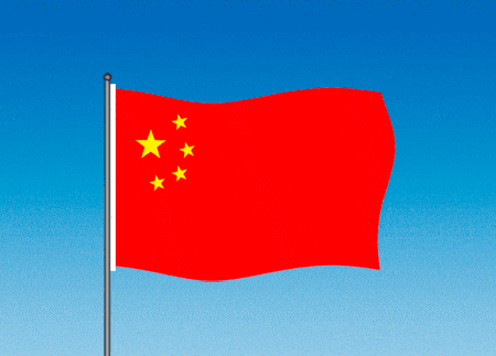 Kinesisk flagga GIF - 25 bästa animerade GIF-bilder gratis
