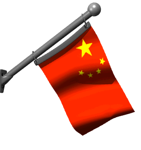 Kinesisk flagga GIF - 25 bästa animerade GIF-bilder gratis
