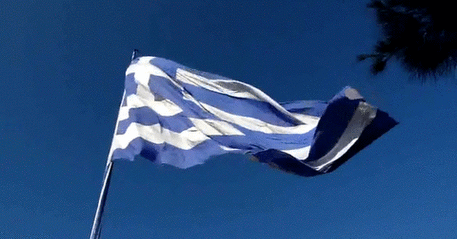 GIFs du drapeau grec - 20 images animées gratuites pour vous