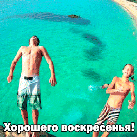 horoshego-voskreseniya-11
