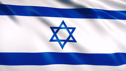 GIFs de la Bandera de Israel Ondeando