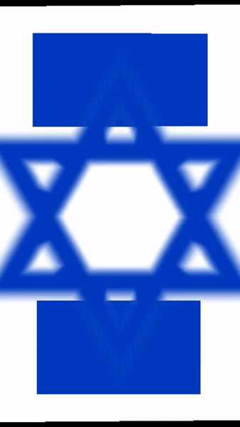 イスラエルの旗を振るGIF