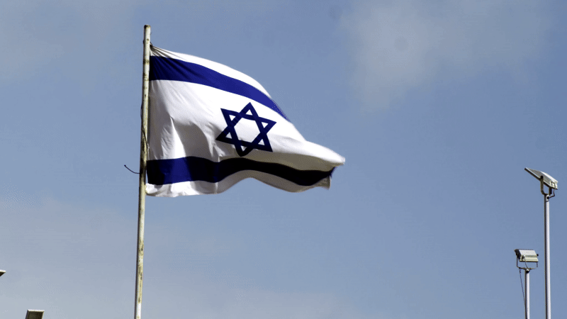 GIFy Falującej Flagi Izraela
