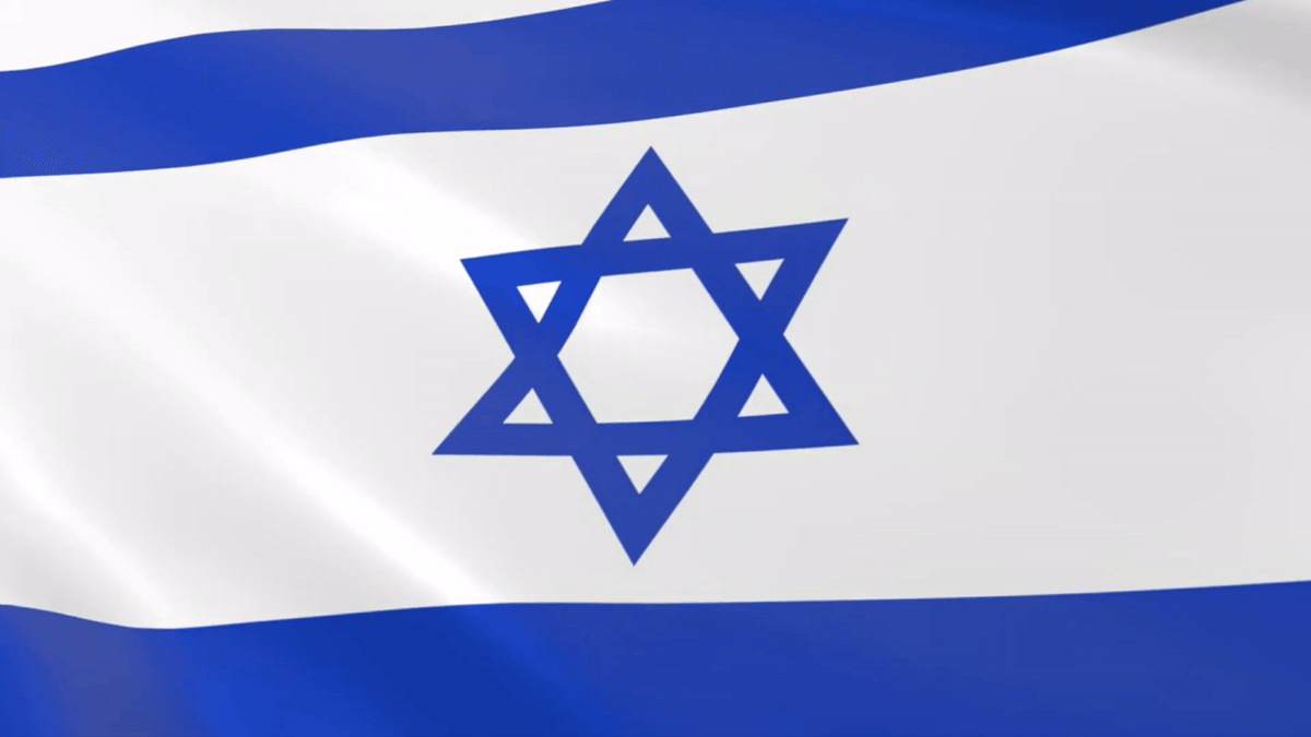 GIF della Bandiera Israeliana Ondeggiante
