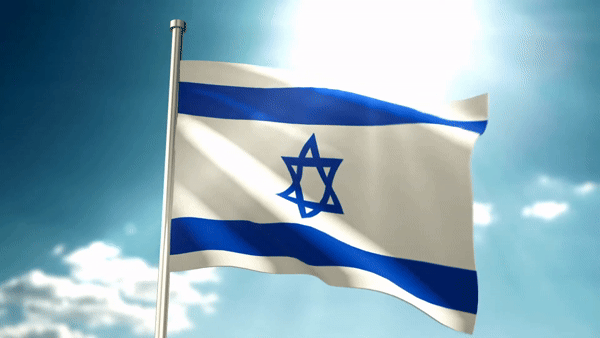 GIFy Falującej Flagi Izraela