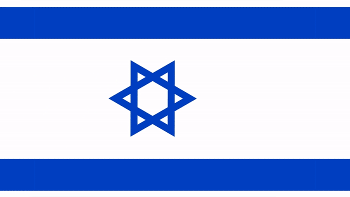 GIF della Bandiera Israeliana Ondeggiante