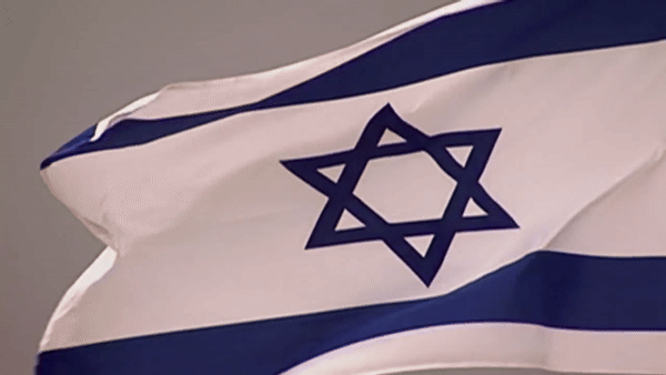 Гифки развевающегося флага Израиля