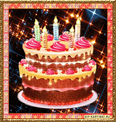Animowane obrazy GIF z tortami urodzinowymi - 115 ciastek na urodziny